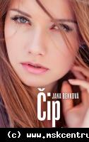 Jana Benková - Čip