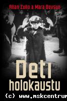 Allan Zullo, Mara Bovsun - Deti holokaustu