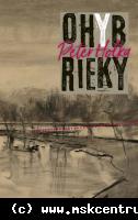 Peter Holka : Ohyb rieky