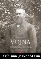 Samuel Činčurák - Vojna. Malé poznámky z môjho života na bojišti v rokoch 1914 - 1918