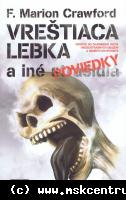 Francis Marion Crawford - Vreštiaca lebka a iné poviedky